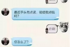 向阳商账追讨清欠服务